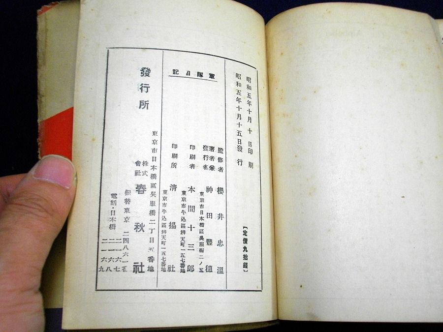 イメージ 5