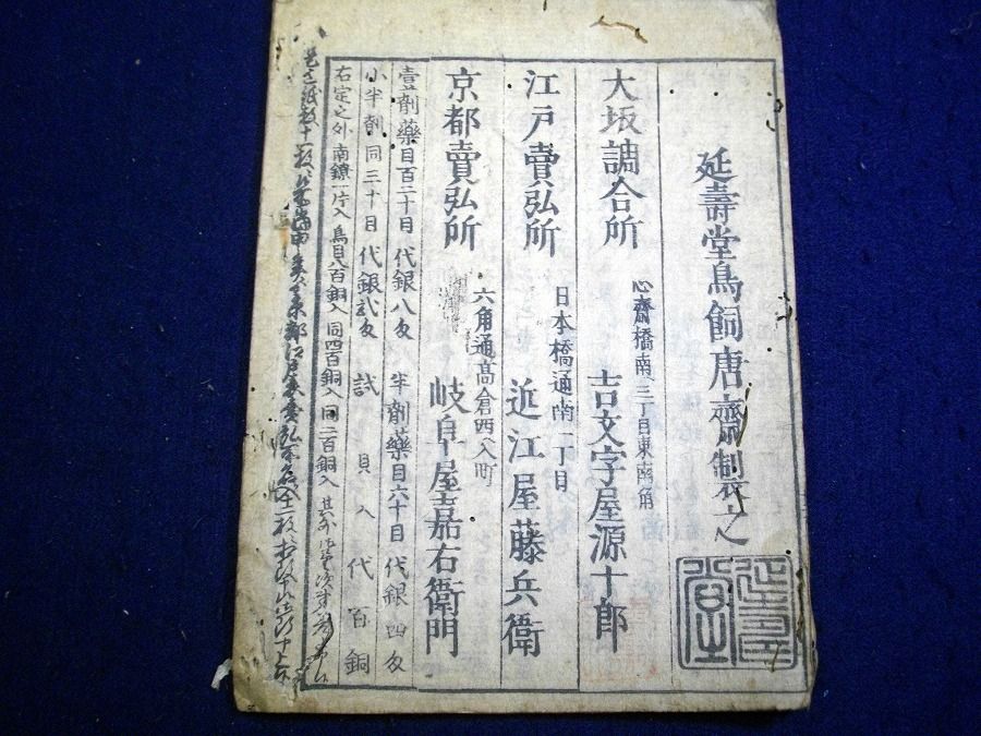 イメージ 6
