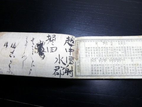 t23b-050