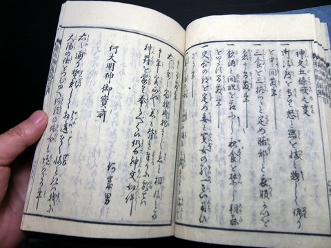 u21a-092