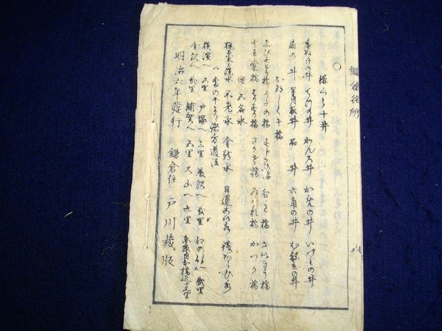 イメージ 3
