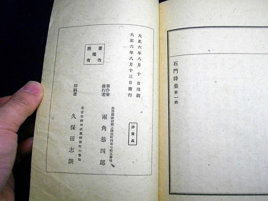 イメージ 4