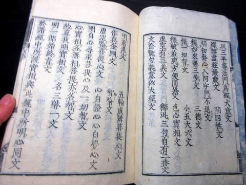 b26a-050