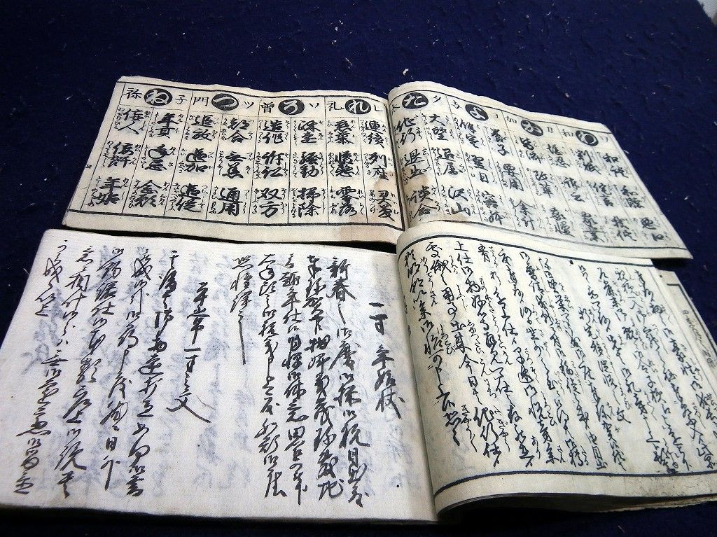 イメージ 4