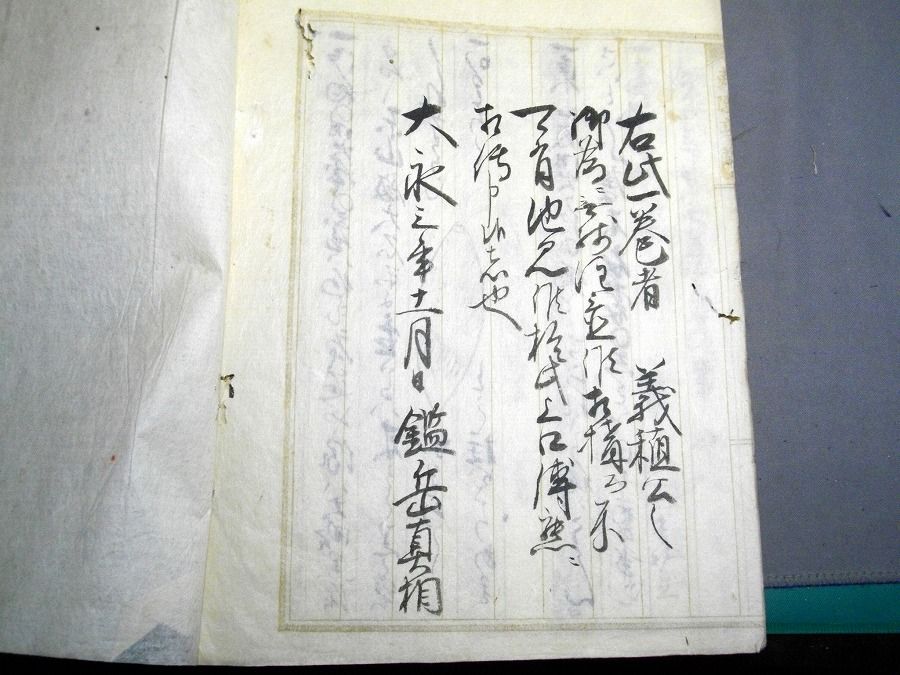 イメージ 6