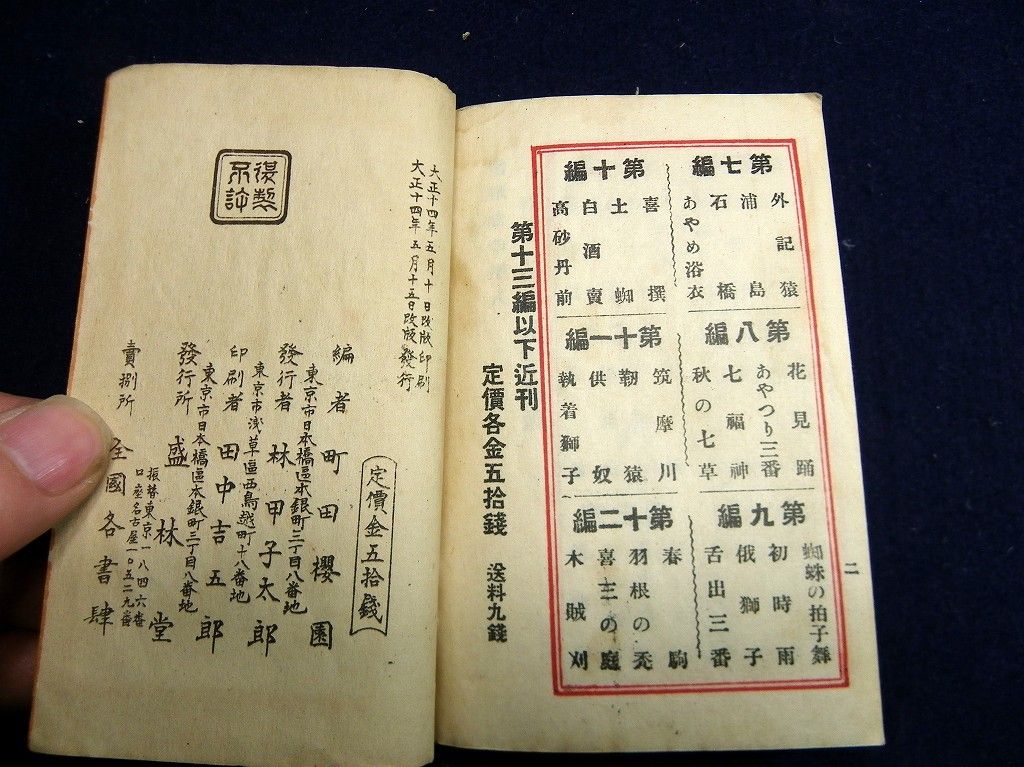 イメージ 11