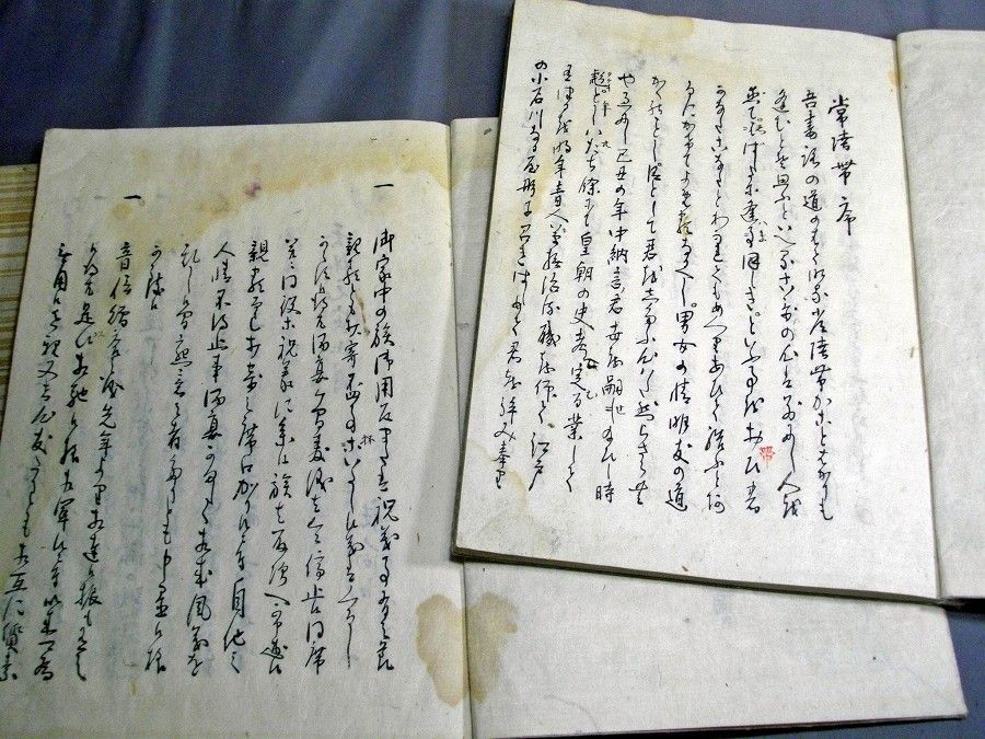 イメージ 2