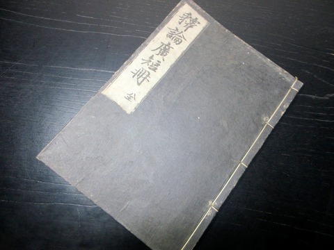 b26a-040