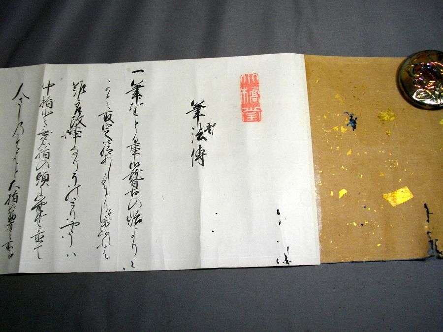 イメージ 1