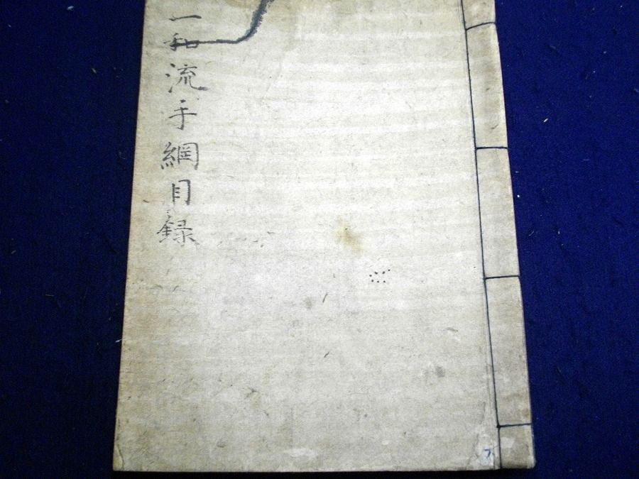 イメージ 1