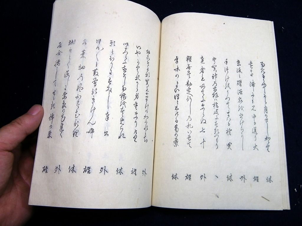 イメージ 4