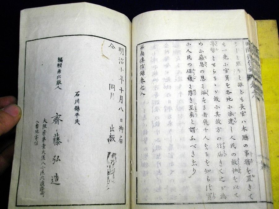 イメージ 6