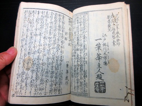 u24a-036