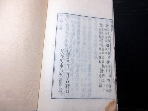 p26a-079