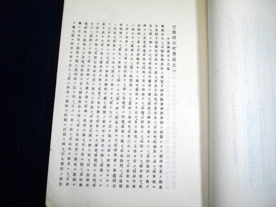 イメージ 4