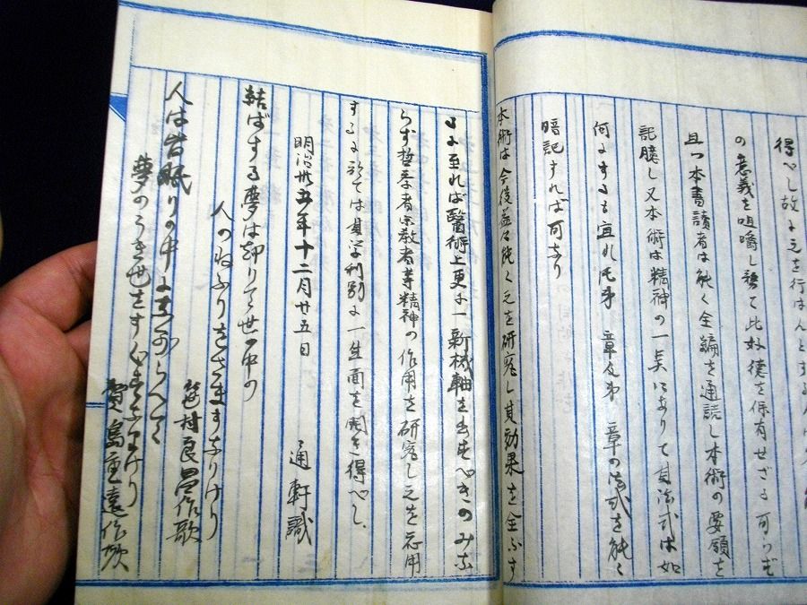 イメージ 3