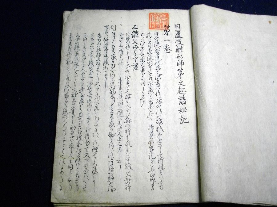 イメージ 1