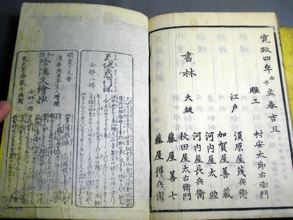 イメージ 6