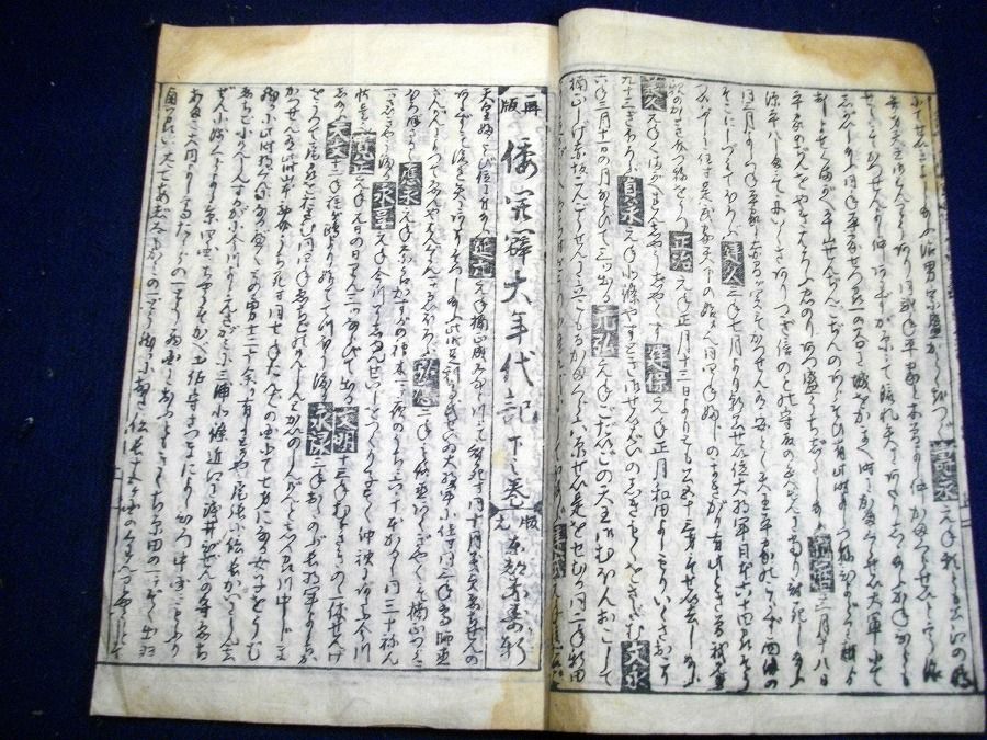 イメージ 2