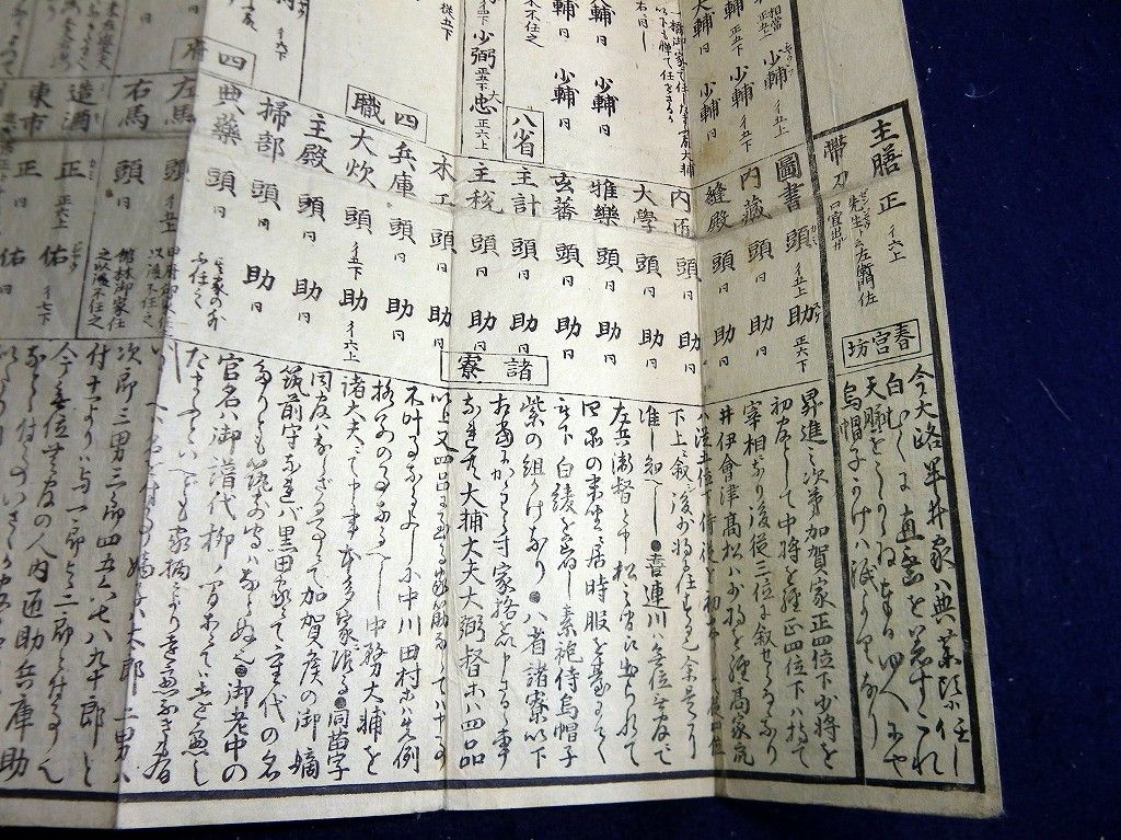 イメージ 10
