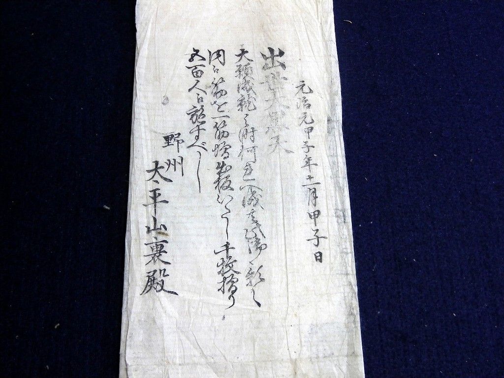 イメージ 1