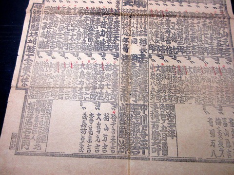 t26b-056