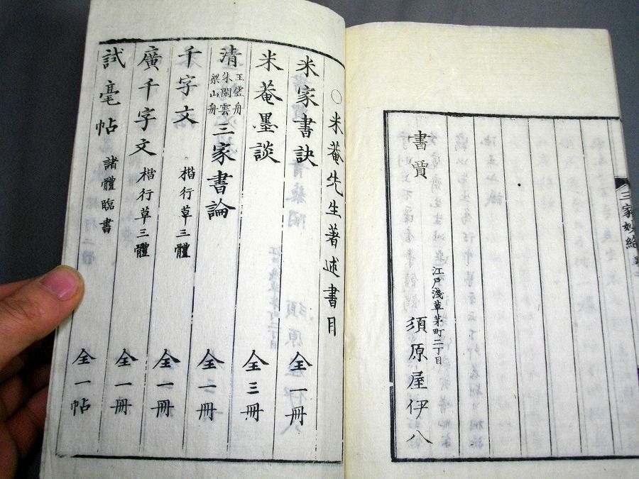 イメージ 7
