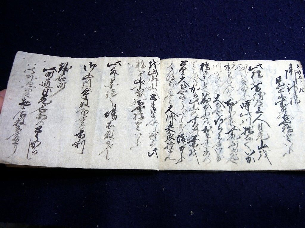 イメージ 9