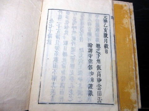 b26a-140