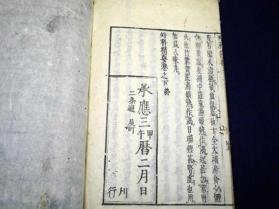 イメージ 6