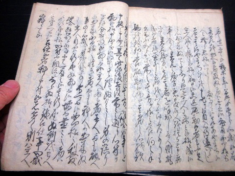 x26c-047