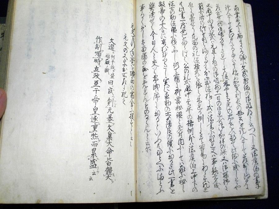 イメージ 3