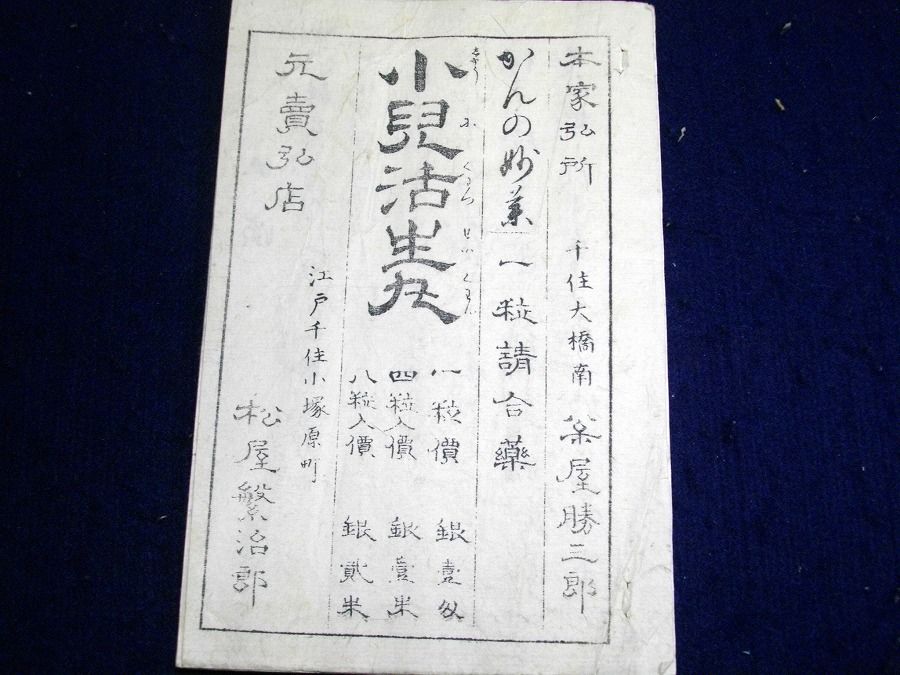イメージ 1