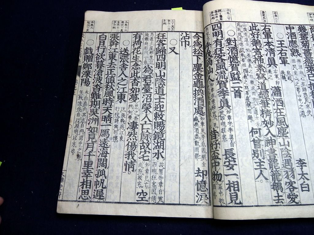 イメージ 6
