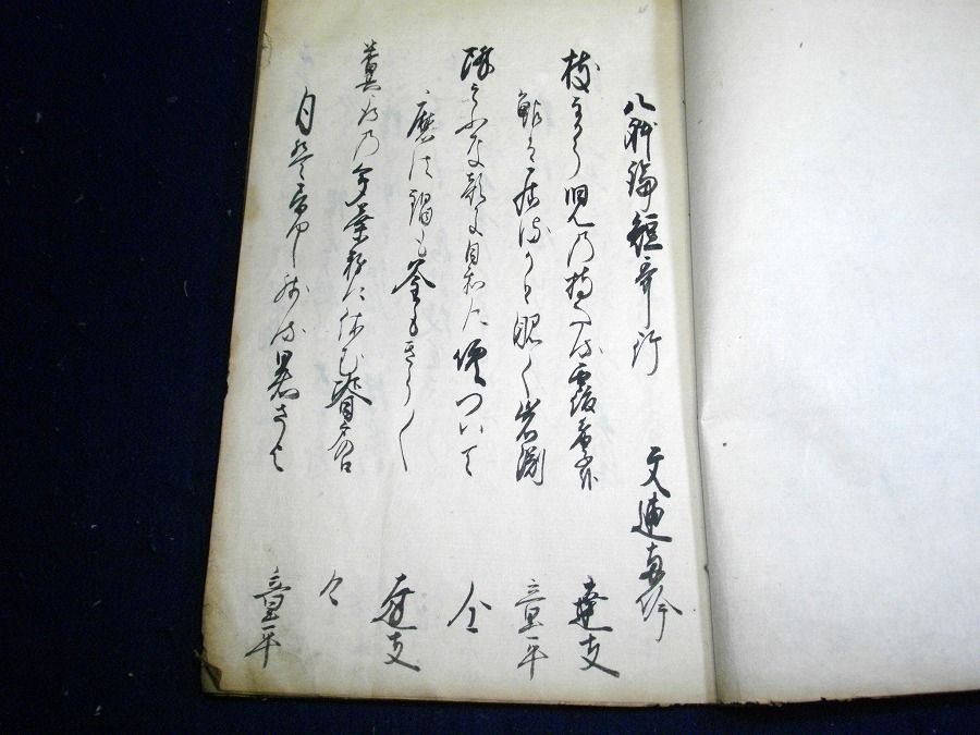 イメージ 2