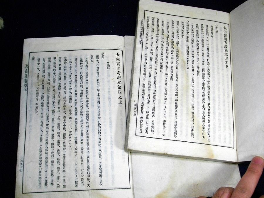 イメージ 4