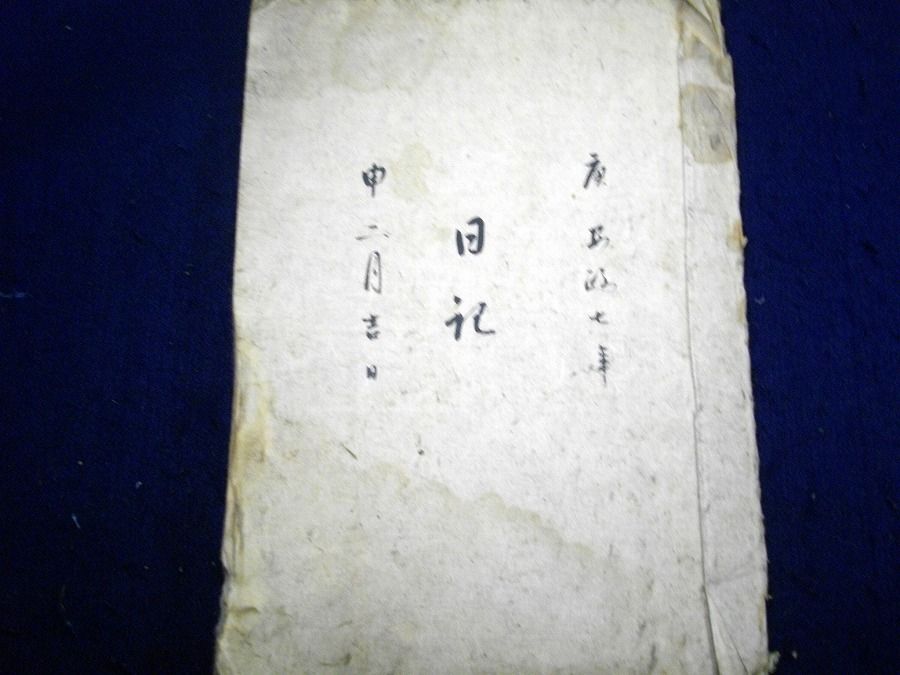イメージ 1