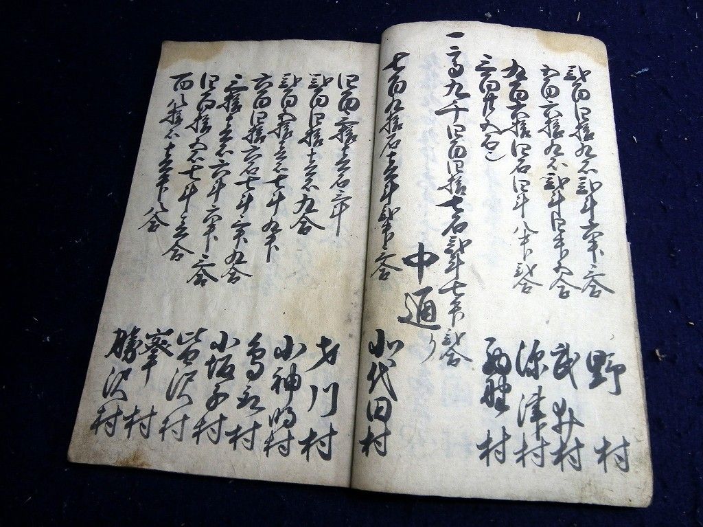 イメージ 4