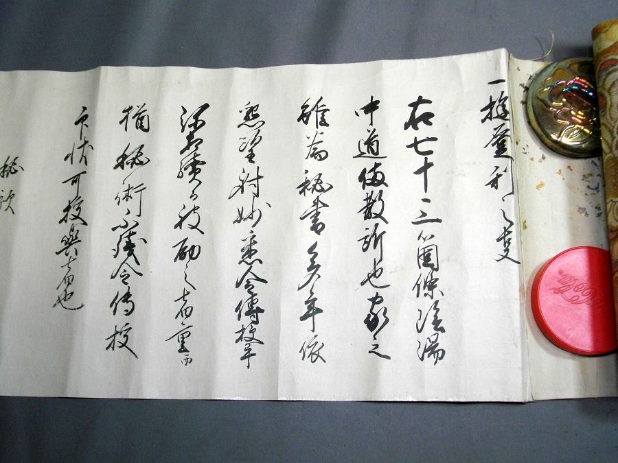 イメージ 2
