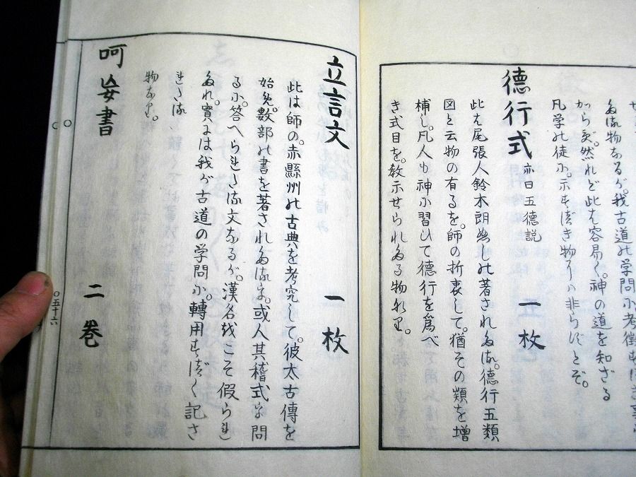 イメージ 8
