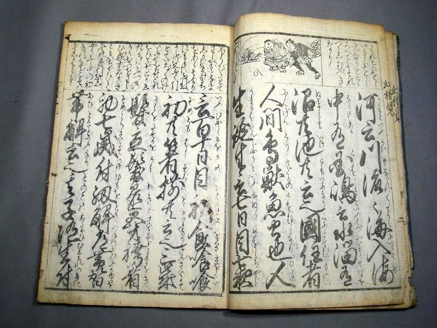 イメージ 3