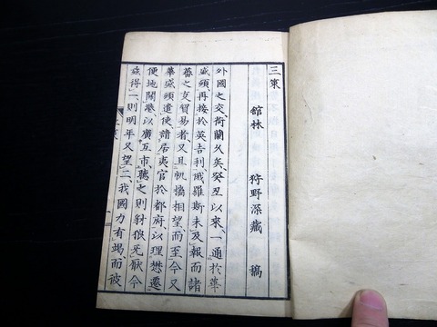 j20b-086
