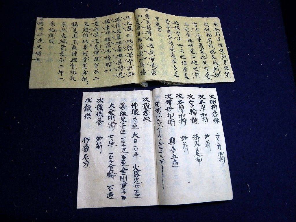 イメージ 10
