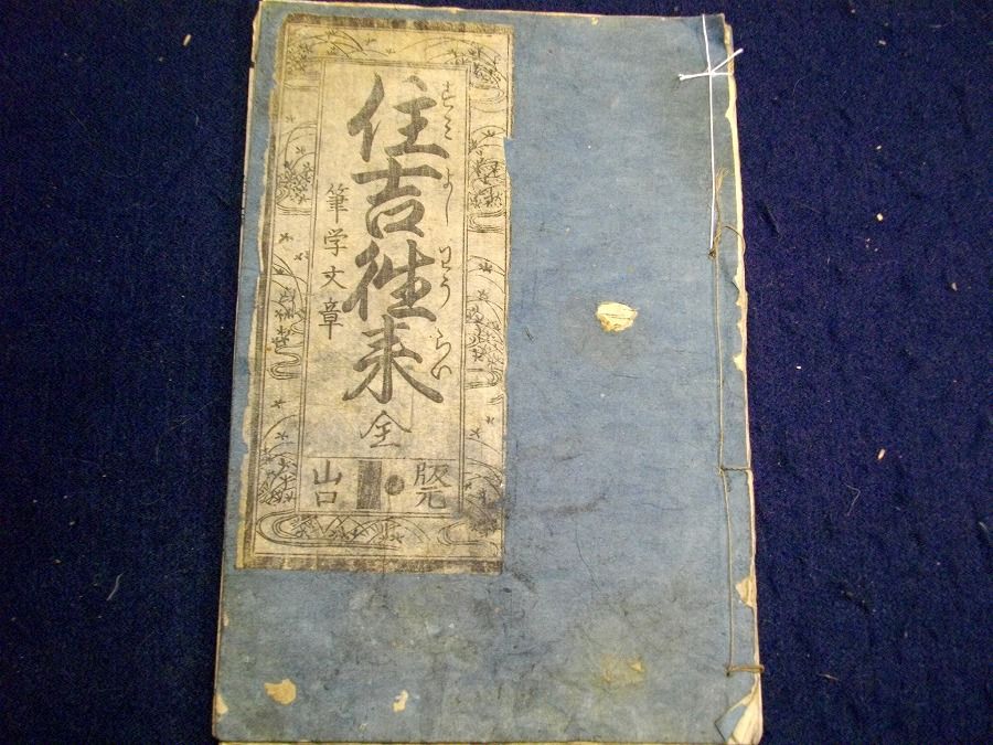 イメージ 1