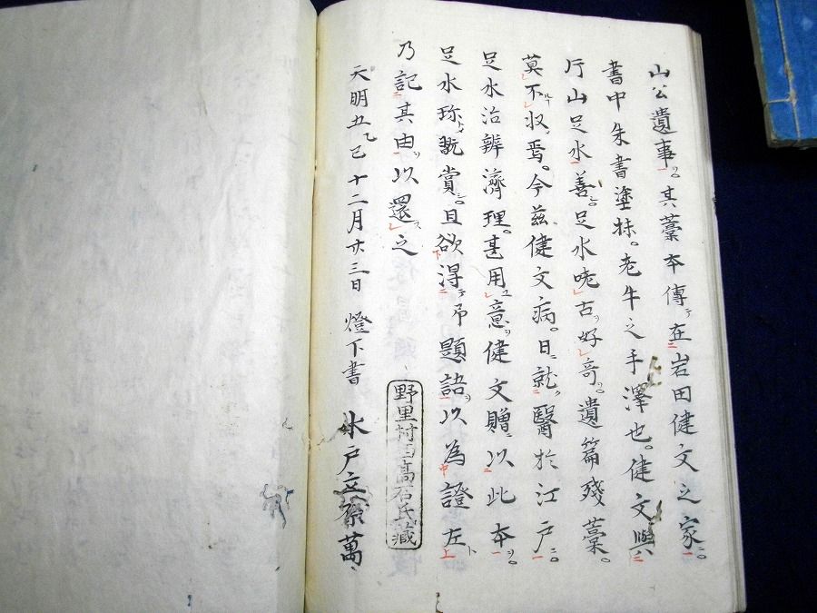 イメージ 4
