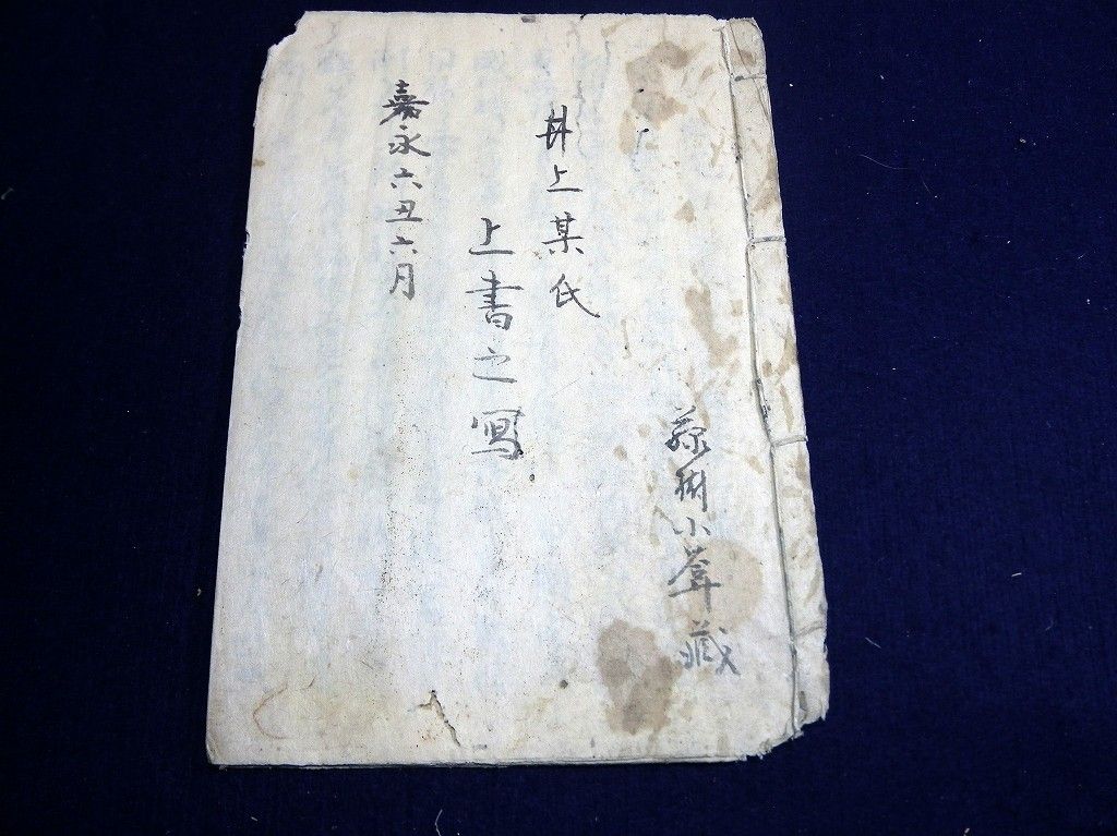 イメージ 1