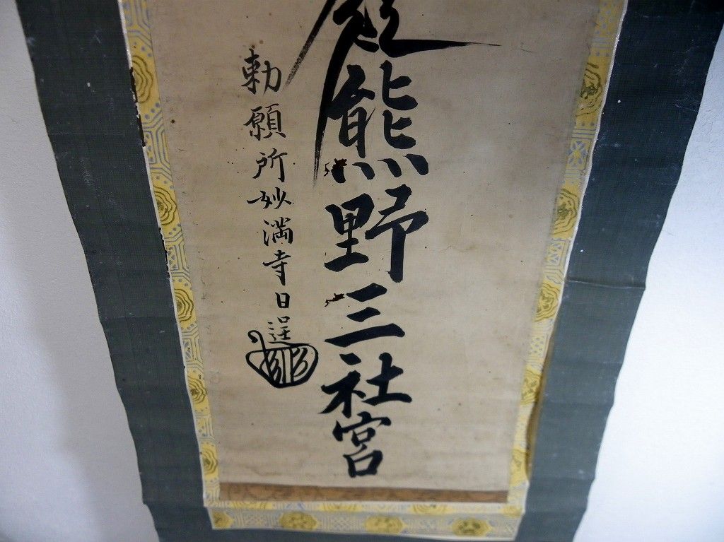イメージ 4