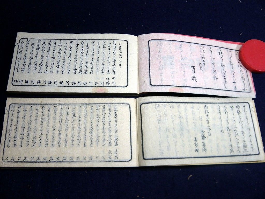 イメージ 3