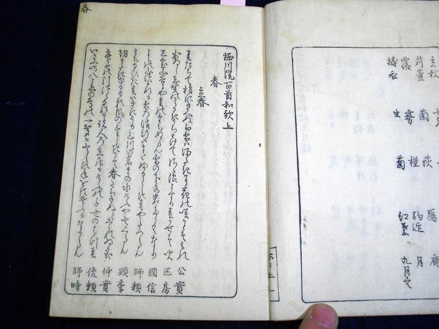 イメージ 3