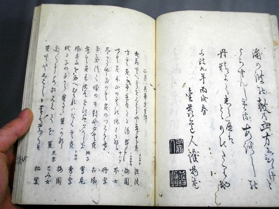 イメージ 4